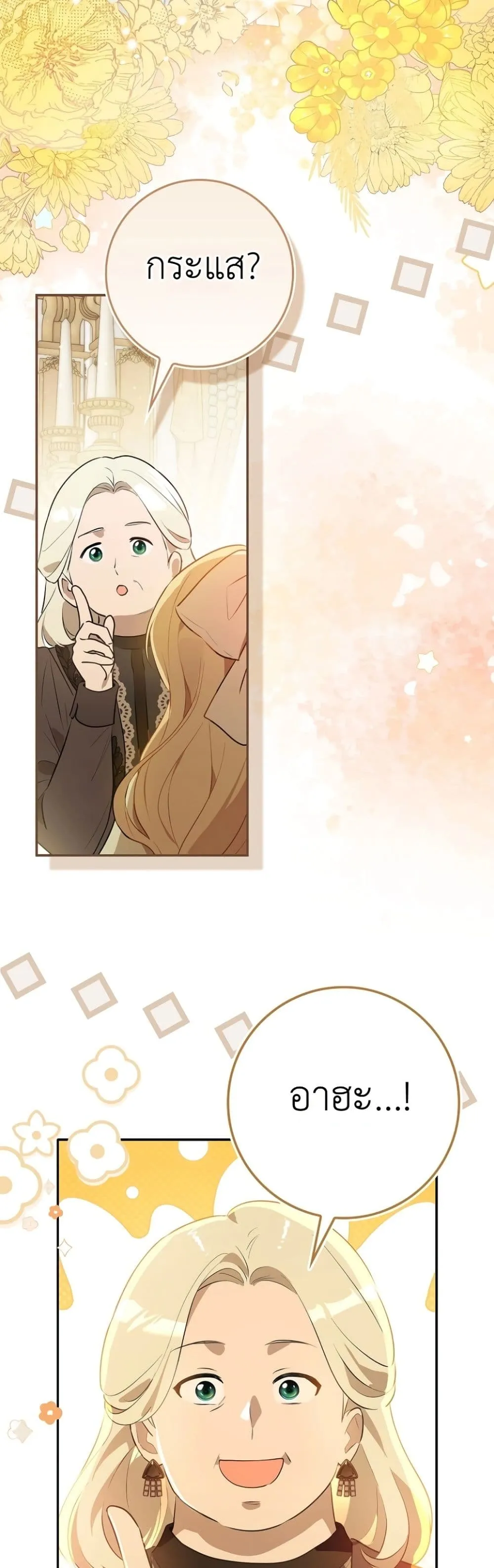 Manga-lc-com อ่านมังงะ อ่านการ์ตูน ออนไลน์ ฟรี Marked as the Tyrant’s Daughter-in-Law ตอนที่ 1 2 3 4 5 6 7 8 9 10 11 12 13 14 ฟรี ไม่มีโฆษณา Manga-lc - อ่าน มังงะ อ่าน การ์ตูน ออนไลน์ อ่านมังงะ ฟรี