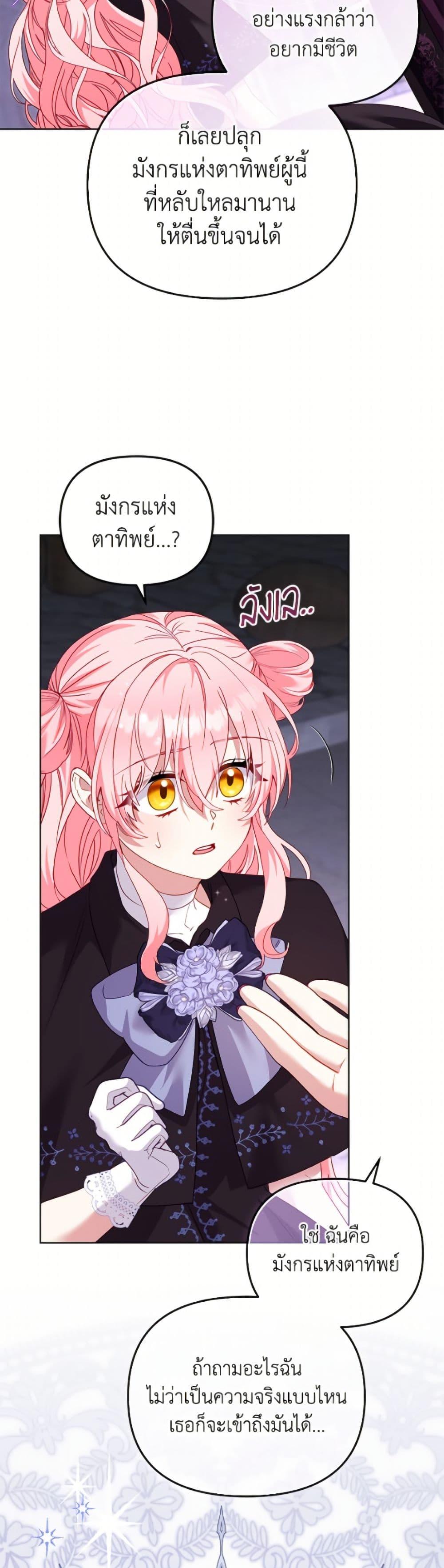 Manga-lc-com อ่านมังงะ อ่านการ์ตูน ออนไลน์ ฟรี I’m Being Raised by Villains ตอนที่ 1 2 3 4 5 6 7 8 9 10 11 12 13 14 ฟรี ไม่มีโฆษณา Manga-lc - อ่าน มังงะ อ่าน การ์ตูน ออนไลน์ อ่านมังงะ ฟรี