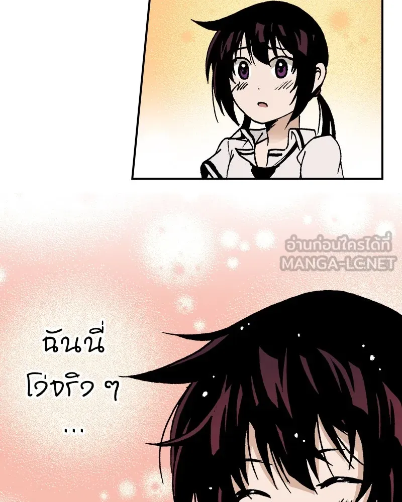 การิน BlaCX ปริศนาอาถรรพ์สีดำ ตอนที่ 8 สะพานขาว (จบ) รูปที่ 87