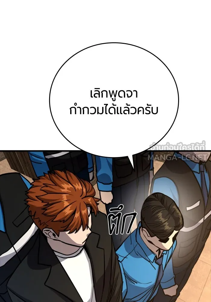 มือพิพากษา ตอนที่ 35 รูปที่ 153