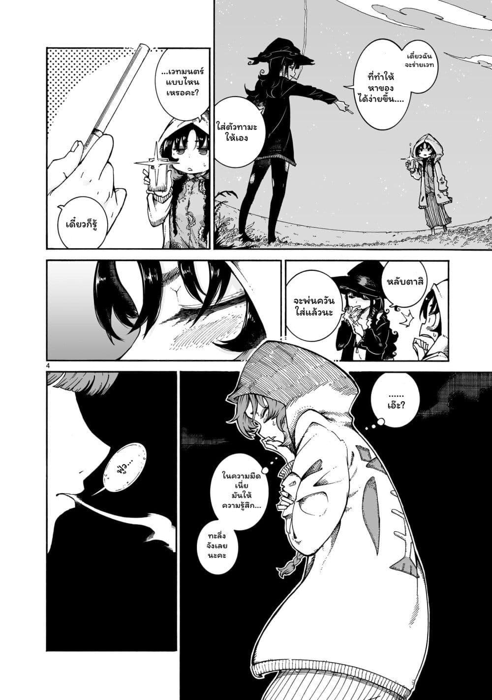 Manga-lc-com อ่านมังงะ อ่านการ์ตูน ออนไลน์ ฟรี Majo to Kyurasu ตอนที่ 1 2 3 4 5 6 7 8 9 10 11 12 13 14 ฟรี ไม่มีโฆษณา Manga-lc - อ่าน มังงะ อ่าน การ์ตูน ออนไลน์ อ่านมังงะ ฟรี