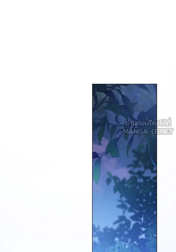 ทางหลุดพ้นของนักบุญลวง ตอนที่ 62 รูปที่ 42