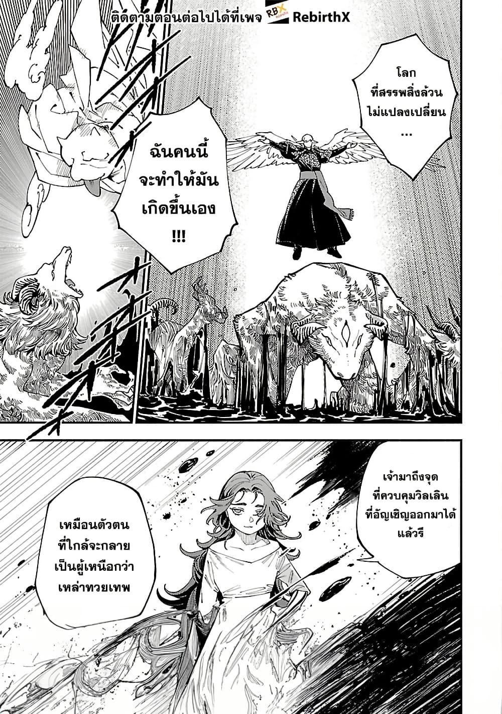 Manga-lc-com อ่านมังงะ อ่านการ์ตูน ออนไลน์ ฟรี Isekai Kaeri no Arafour Riiman, 17-sai no Koro ni Modotte Musou suru ตอนที่ 1 2 3 4 5 6 7 8 9 10 11 12 13 14 ฟรี ไม่มีโฆษณา Manga-lc - อ่าน มังงะ อ่าน การ์ตูน ออนไลน์ อ่านมังงะ ฟรี