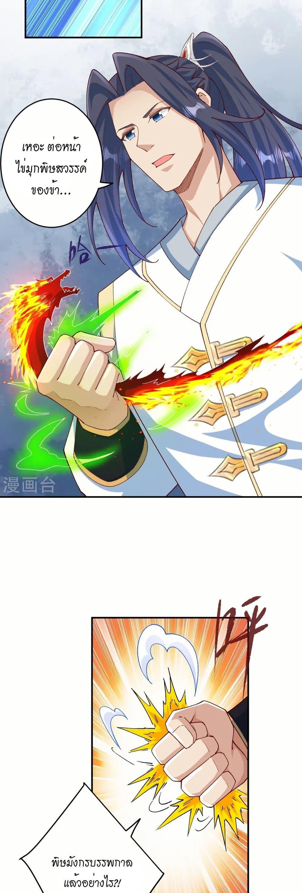 Manga-lc-com อ่านมังงะ อ่านการ์ตูน ออนไลน์ ฟรี Against the Gods อสูรพลิกฟ้า ตอนที่ 1 2 3 4 5 6 7 8 9 10 11 12 13 14 ฟรี ไม่มีโฆษณา Manga-lc - อ่าน มังงะ อ่าน การ์ตูน ออนไลน์ อ่านมังงะ ฟรี