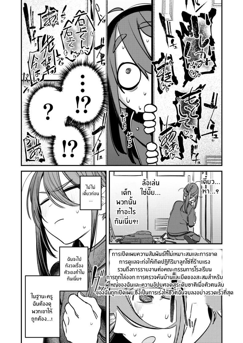 Doujin-Lc- อ่าน โดจิน มังฮวา เกาหลี ญี่ปุ่น จีน แปลไทย ฮาเร็มในชมรมศิลปะ (Momokumo) ตอนที่ 1 2 3 4 5 6 7 8 9 10 11 12 13 14 ฟรี ไม่มีโฆษณา อ่าน โดจิน Manhwa เกาหลี ญี่ปุ่น จีน เรามีครบ คัดมาให้เน้นๆ โดจิน 18+ รับประกันความฟินโดย  Doujin Lc