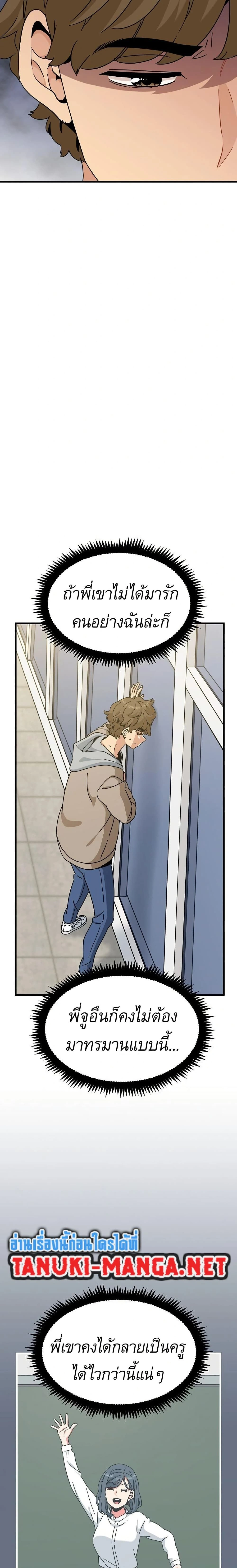 Doujin-Lc- อ่าน โดจิน มังฮวา เกาหลี ญี่ปุ่น จีน แปลไทย The Turning Point จุดเปลี่ยน ตอนที่ 1 2 3 4 5 6 7 8 9 10 11 12 13 14 ฟรี ไม่มีโฆษณา อ่าน โดจิน Manhwa เกาหลี ญี่ปุ่น จีน เรามีครบ คัดมาให้เน้นๆ โดจิน 18+ รับประกันความฟินโดย  Doujin Lc