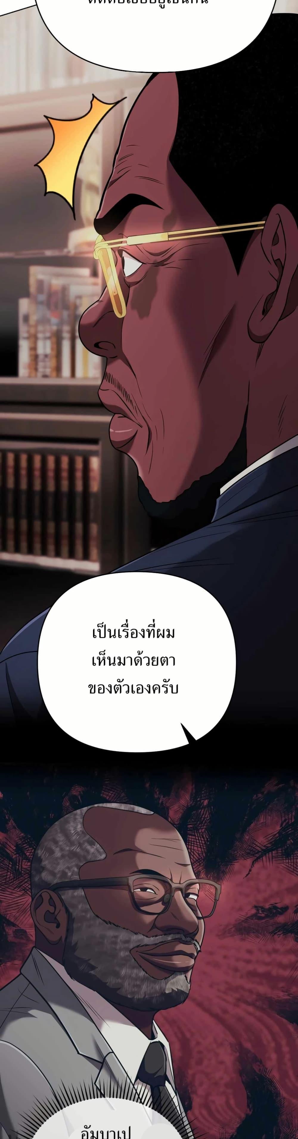 Manga-lc-com อ่านมังงะ อ่านการ์ตูน ออนไลน์ ฟรี New Employee Kim Chul-Soo ตอนที่ 1 2 3 4 5 6 7 8 9 10 11 12 13 14 ฟรี ไม่มีโฆษณา Manga-lc - อ่าน มังงะ อ่าน การ์ตูน ออนไลน์ อ่านมังงะ ฟรี