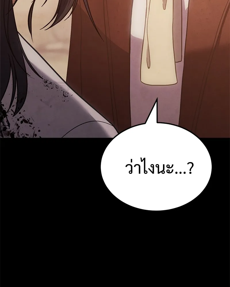 แบคXX ตอนที่ 11 รูปที่ 49