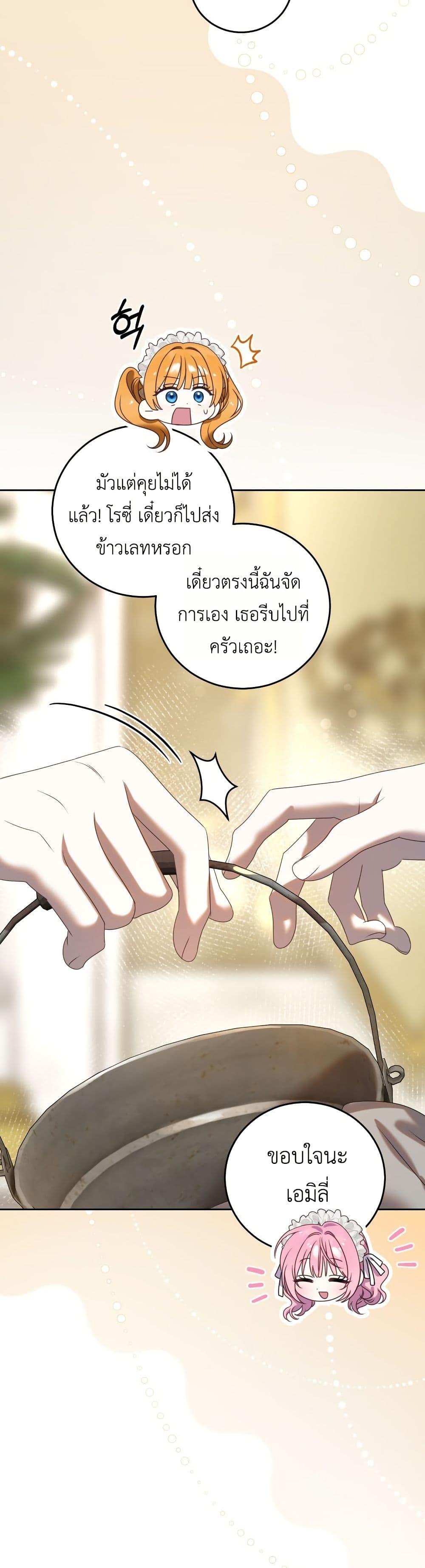 Manga-lc-com อ่านมังงะ อ่านการ์ตูน ออนไลน์ ฟรี The Obsessive Maniac Is Trying To Confine Me ตอนที่ 1 2 3 4 5 6 7 8 9 10 11 12 13 14 ฟรี ไม่มีโฆษณา Manga-lc - อ่าน มังงะ อ่าน การ์ตูน ออนไลน์ อ่านมังงะ ฟรี