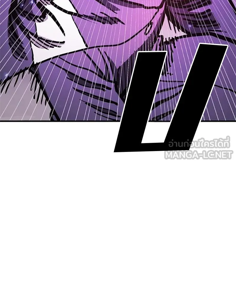 Player ตอนที่ 206 รูปที่ 147