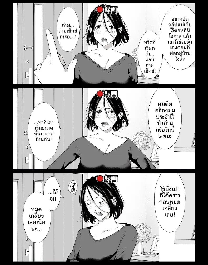Doujin-Lc- อ่าน โดจิน มังฮวา เกาหลี ญี่ปุ่น จีน แปลไทย วันหยุดพักลูกรักfuckแม่ [Higefurai] Boku no Daisuki na Kaa-san to Omou Zonbun Sex Dekiru Hi ตอนที่ 1 2 3 4 5 6 7 8 9 10 11 12 13 14 ฟรี ไม่มีโฆษณา อ่าน โดจิน Manhwa เกาหลี ญี่ปุ่น จีน เรามีครบ คัดมาให้เน้นๆ โดจิน 18+ รับประกันความฟินโดย  Doujin Lc
