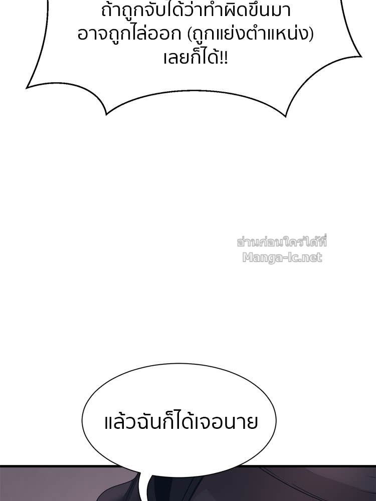 Doujin-Lc- อ่าน โดจิน มังฮวา เกาหลี ญี่ปุ่น จีน แปลไทย โคตรแกร่ง ตอนที่ 1 2 3 4 5 6 7 8 9 10 11 12 13 14 ฟรี ไม่มีโฆษณา อ่าน โดจิน Manhwa เกาหลี ญี่ปุ่น จีน เรามีครบ คัดมาให้เน้นๆ โดจิน 18+ รับประกันความฟินโดย Doujin Lc