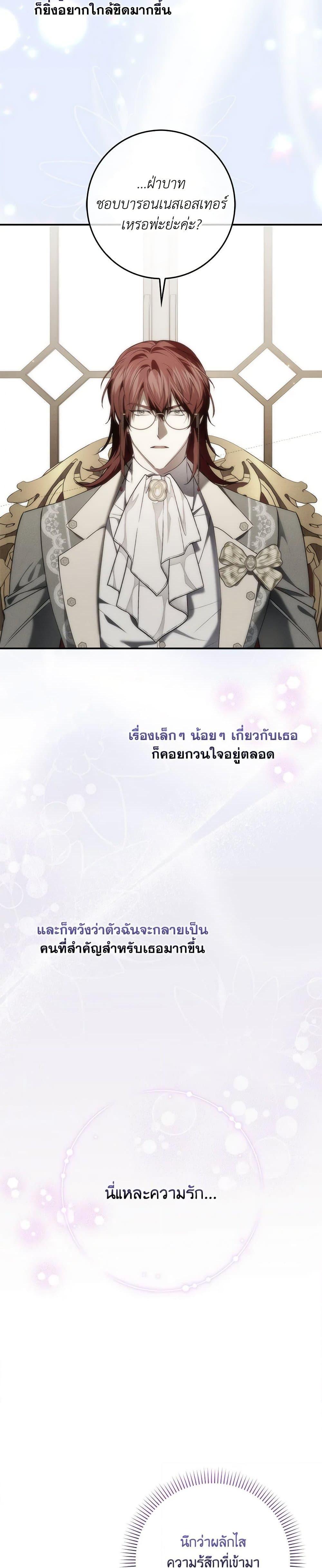 Manga-lc-com อ่านมังงะ อ่านการ์ตูน ออนไลน์ ฟรี I Won’t Pick Up The Trash I Threw Away Again ตอนที่ 1 2 3 4 5 6 7 8 9 10 11 12 13 14 ฟรี ไม่มีโฆษณา Manga-lc - อ่าน มังงะ อ่าน การ์ตูน ออนไลน์ อ่านมังงะ ฟรี