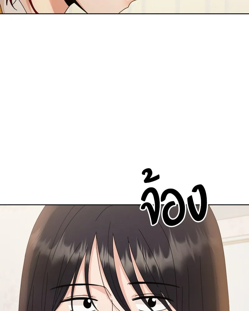 Pyramid Game เกมพีระมิด ตอนที่ 67 รูปที่ 94