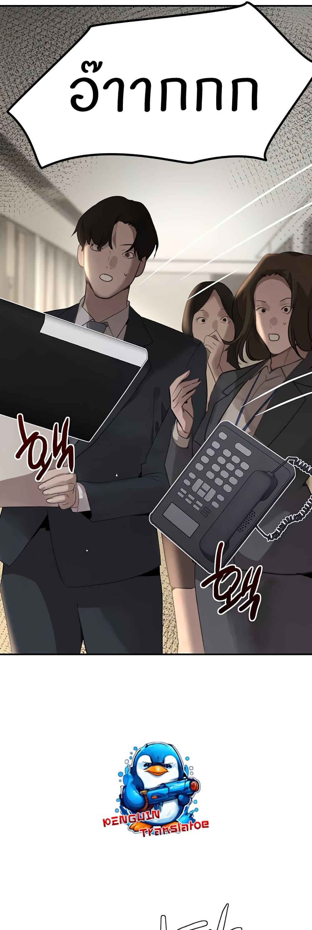 Doujin-Lc- อ่าน โดจิน มังฮวา เกาหลี ญี่ปุ่น จีน แปลไทย The Boss’s Daughter ตอนที่ 1 2 3 4 5 6 7 8 9 10 11 12 13 14 ฟรี ไม่มีโฆษณา อ่าน โดจิน Manhwa เกาหลี ญี่ปุ่น จีน เรามีครบ คัดมาให้เน้นๆ โดจิน 18+ รับประกันความฟินโดย  Doujin Lc