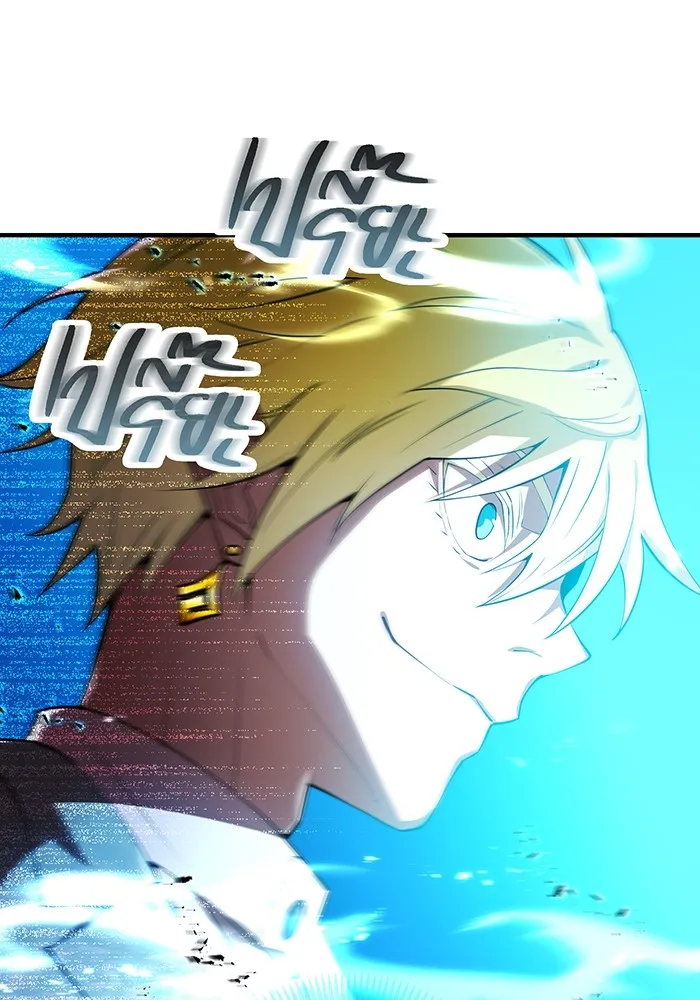 ฮันเตอร์สกิลโกง ตอนที่ 5 สุดแกร่งในตำนาน vs สุดแกร่งแห่ง รูปที่ 16