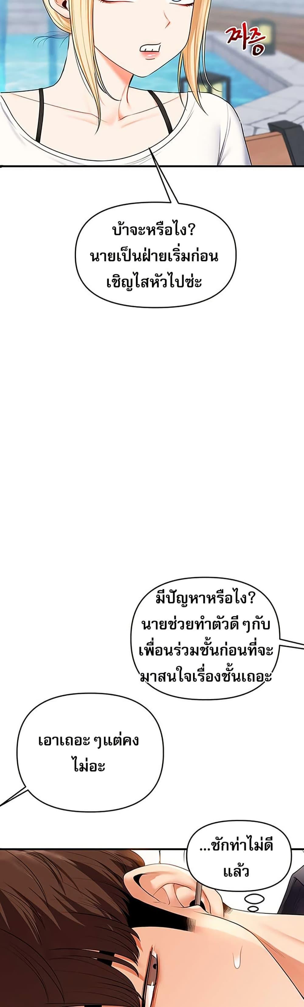 Doujin-Lc- อ่าน โดจิน มังฮวา เกาหลี ญี่ปุ่น จีน แปลไทย Relationship Reversal ตอนที่ 1 2 3 4 5 6 7 8 9 10 11 12 13 14 ฟรี ไม่มีโฆษณา อ่าน โดจิน Manhwa เกาหลี ญี่ปุ่น จีน เรามีครบ คัดมาให้เน้นๆ โดจิน 18+ รับประกันความฟินโดย  Doujin Lc