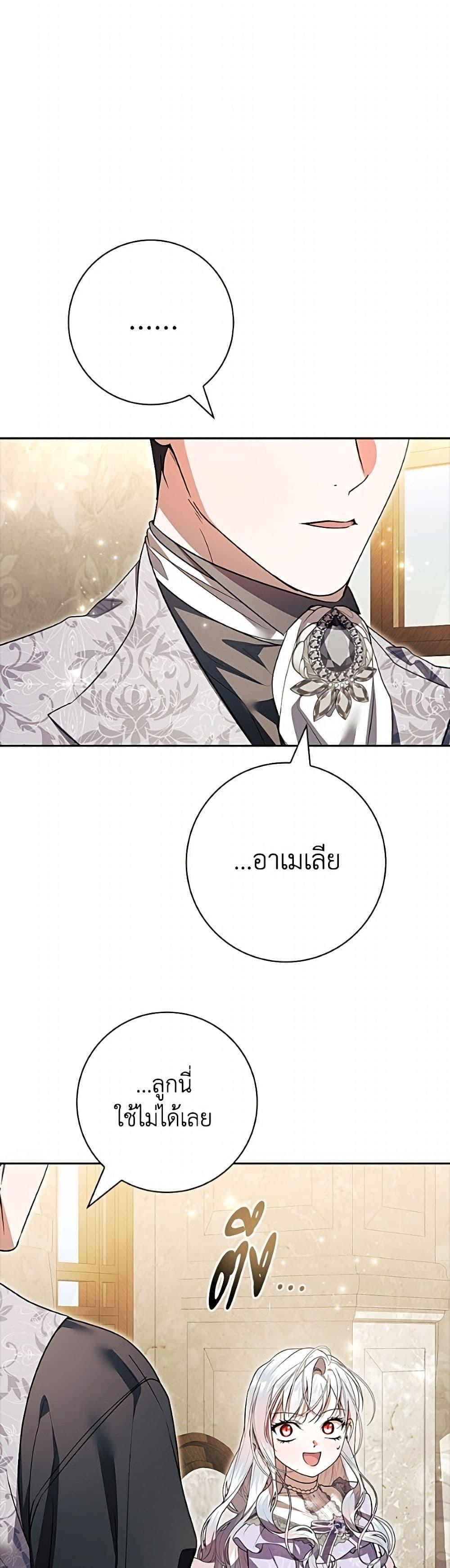 Manga-lc-com อ่านมังงะ อ่านการ์ตูน ออนไลน์ ฟรี I Adopted A Villainous Dad ตอนที่ 1 2 3 4 5 6 7 8 9 10 11 12 13 14 ฟรี ไม่มีโฆษณา Manga-lc - อ่าน มังงะ อ่าน การ์ตูน ออนไลน์ อ่านมังงะ ฟรี