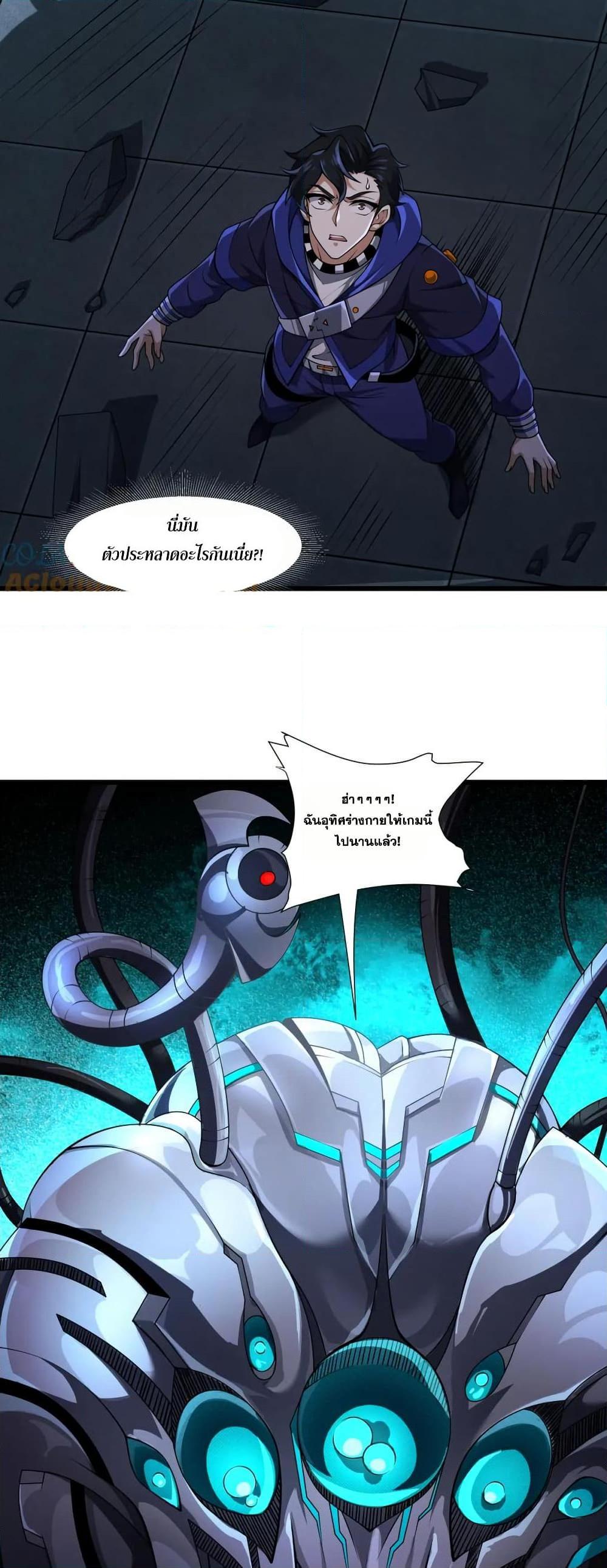 Manga-lc-com อ่านมังงะ อ่านการ์ตูน ออนไลน์ ฟรี I Rely On Cheat To Hunt Gods ตอนที่ 1 2 3 4 5 6 7 8 9 10 11 12 13 14 ฟรี ไม่มีโฆษณา Manga-lc - อ่าน มังงะ อ่าน การ์ตูน ออนไลน์ อ่านมังงะ ฟรี