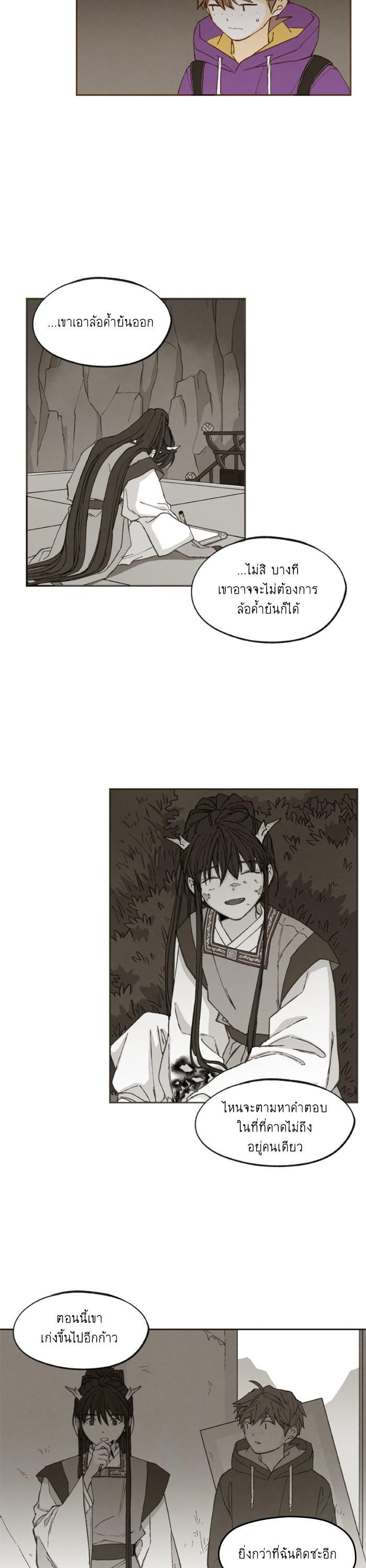 Manga-lc-com อ่านมังงะ อ่านการ์ตูน ออนไลน์ ฟรี How to Become a Dragon ตอนที่ 1 2 3 4 5 6 7 8 9 10 11 12 13 14 ฟรี ไม่มีโฆษณา Manga-lc - อ่าน มังงะ อ่าน การ์ตูน ออนไลน์ อ่านมังงะ ฟรี