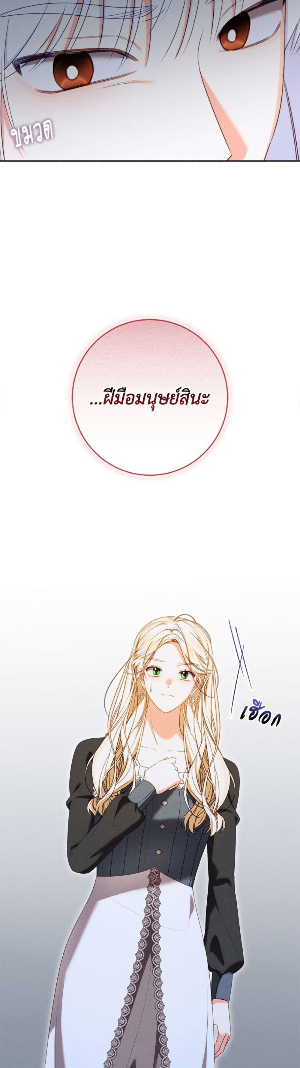 Manga-lc-com อ่านมังงะ อ่านการ์ตูน ออนไลน์ ฟรี Becoming the Lady of the Cursed Ducal House ตอนที่ 1 2 3 4 5 6 7 8 9 10 11 12 13 14 ฟรี ไม่มีโฆษณา Manga-lc - อ่าน มังงะ อ่าน การ์ตูน ออนไลน์ อ่านมังงะ ฟรี