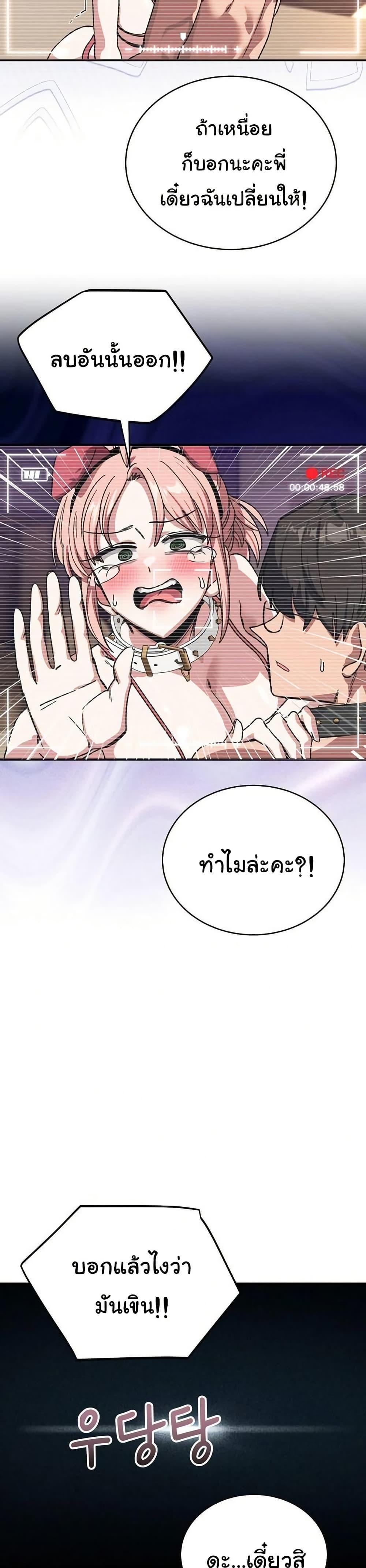 Doujin-Lc- อ่าน โดจิน มังฮวา เกาหลี ญี่ปุ่น จีน แปลไทย I Became a Dog ตอนที่ 1 2 3 4 5 6 7 8 9 10 11 12 13 14 ฟรี ไม่มีโฆษณา อ่าน โดจิน Manhwa เกาหลี ญี่ปุ่น จีน เรามีครบ คัดมาให้เน้นๆ โดจิน 18+ รับประกันความฟินโดย  Doujin Lc