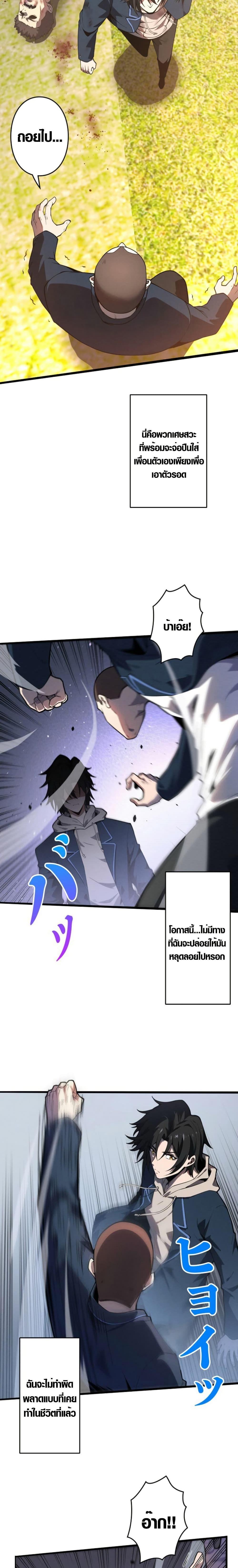 Manga-lc-com อ่านมังงะ อ่านการ์ตูน ออนไลน์ ฟรี Revenger – Apocalypse of Vengeance ตอนที่ 1 2 3 4 5 6 7 8 9 10 11 12 13 14 ฟรี ไม่มีโฆษณา Manga-lc - อ่าน มังงะ อ่าน การ์ตูน ออนไลน์ อ่านมังงะ ฟรี