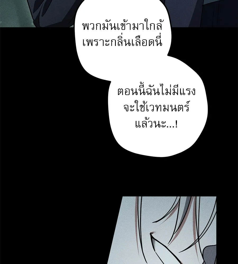 เรือนจำรัก ตอนที่ 60 รูปที่ 139