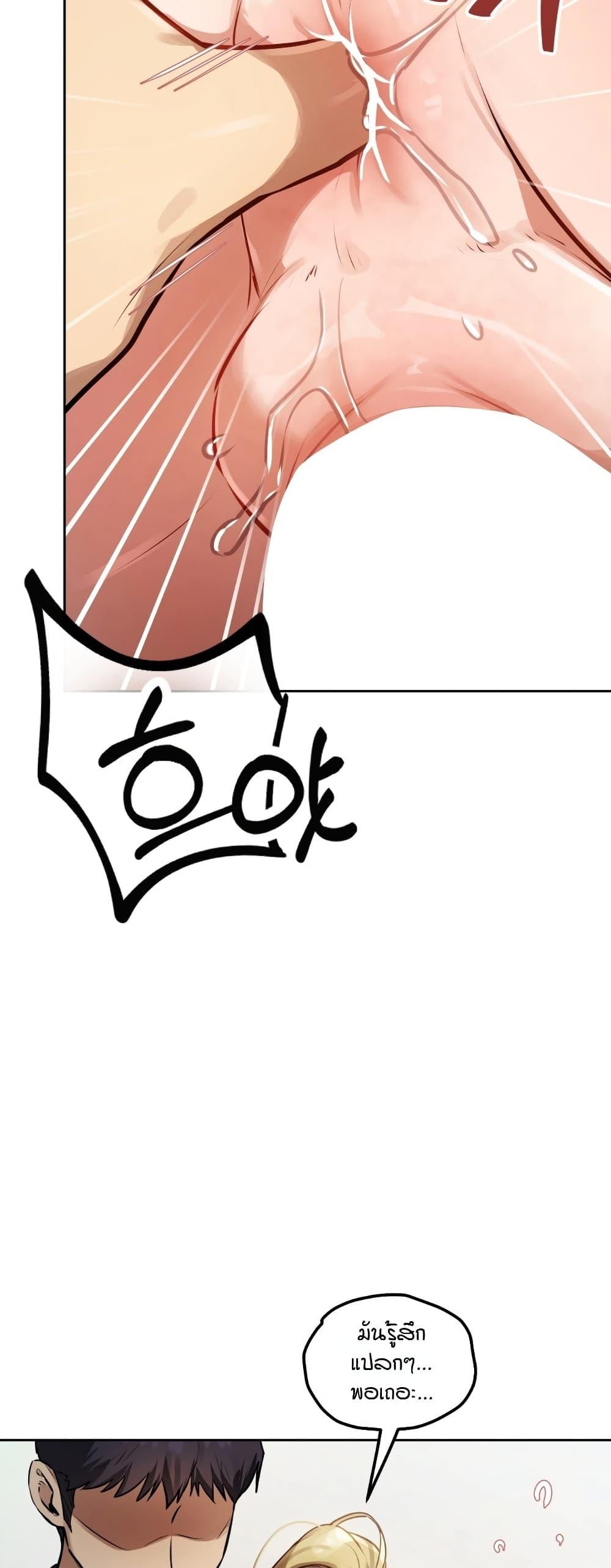 Doujin-Lc- อ่าน โดจิน มังฮวา เกาหลี ญี่ปุ่น จีน แปลไทย The Professor's ตอนที่ 1 2 3 4 5 6 7 8 9 10 11 12 13 14 ฟรี ไม่มีโฆษณา อ่าน โดจิน Manhwa เกาหลี ญี่ปุ่น จีน เรามีครบ คัดมาให้เน้นๆ โดจิน 18+ รับประกันความฟินโดย  Doujin Lc