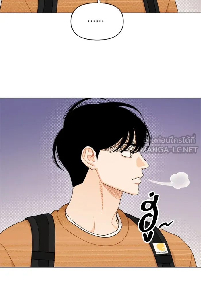 จริง ๆ แล้ว โอบารัมน่ะ… ตอนที่ 63 รูปที่ 12