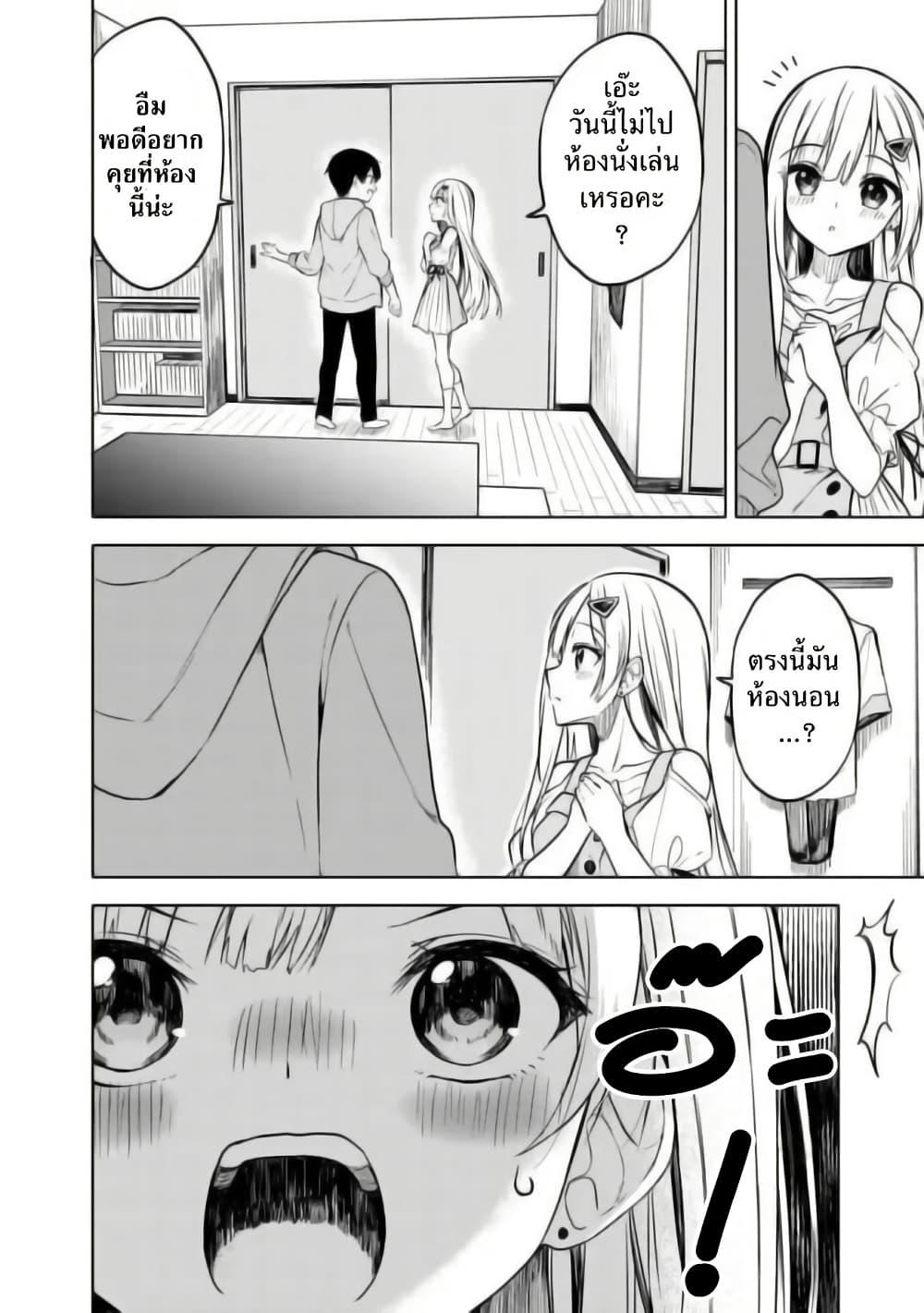 Manga-lc-com อ่านมังงะ อ่านการ์ตูน ออนไลน์ ฟรี Maigo ni Natteita Youjo wo Tasuketara, Otonari ni Sumu Bishoujo Ryuugakusei ga Ie ni Asobi ni Kuru You ni Natta Ken Nitsuite ตอนที่ 1 2 3 4 5 6 7 8 9 10 11 12 13 14 ฟรี ไม่มีโฆษณา Manga-lc - อ่าน มังงะ อ่าน การ์ตูน ออนไลน์ อ่านมังงะ ฟรี