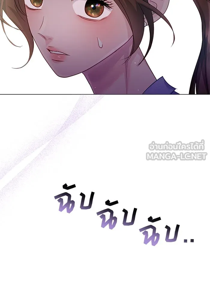 คู่มือคว้าหัวใจนายตัวร้าย ตอนที่ 48 รูปที่ 66