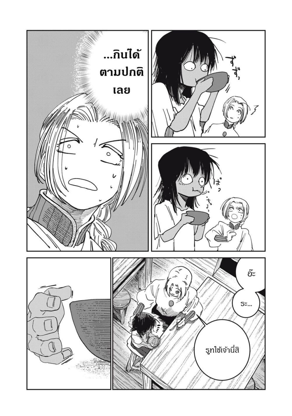 Manga-lc-com อ่านมังงะ อ่านการ์ตูน ออนไลน์ ฟรี Isekai Henkyo Meshi ตอนที่ 1 2 3 4 5 6 7 8 9 10 11 12 13 14 ฟรี ไม่มีโฆษณา Manga-lc - อ่าน มังงะ อ่าน การ์ตูน ออนไลน์ อ่านมังงะ ฟรี