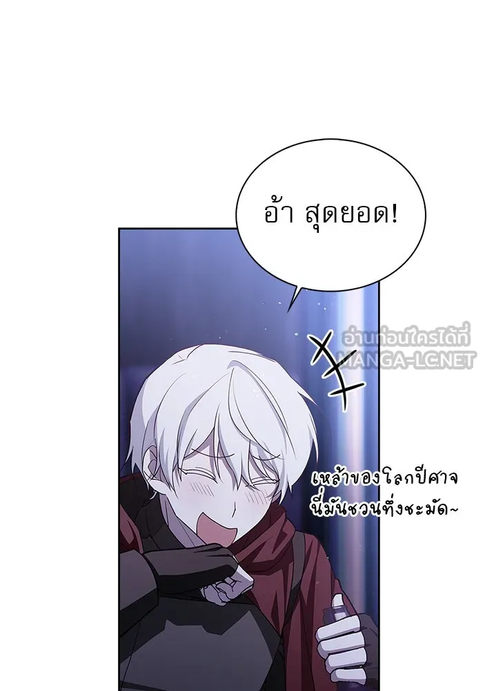 ผมไม่ได้เก่งอย่างที่คิด ตอนที่ 3 รูปที่ 27