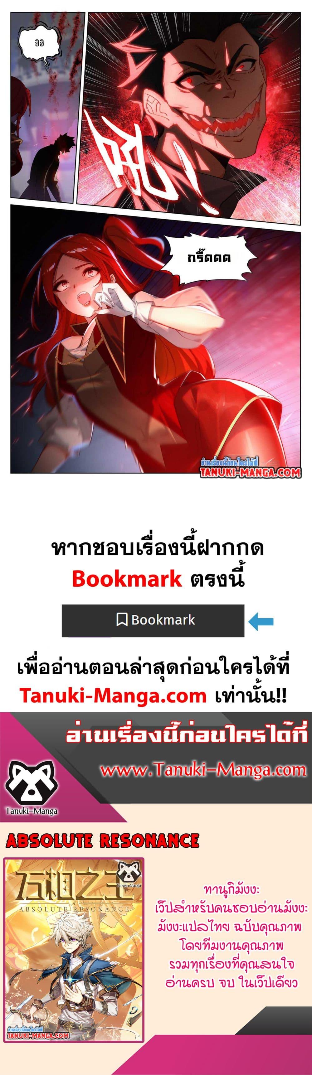 Manga-lc-com อ่านมังงะ อ่านการ์ตูน ออนไลน์ ฟรี Absolute Resonance ตอนที่ 1 2 3 4 5 6 7 8 9 10 11 12 13 14 ฟรี ไม่มีโฆษณา Manga-lc - อ่าน มังงะ อ่าน การ์ตูน ออนไลน์ อ่านมังงะ ฟรี