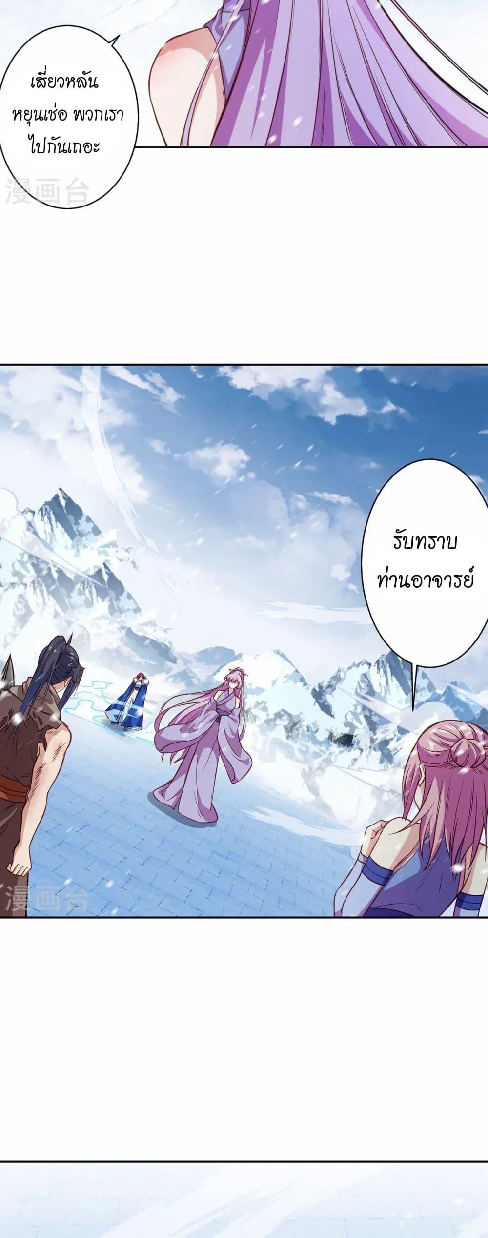 Manga-lc-com อ่านมังงะ อ่านการ์ตูน ออนไลน์ ฟรี Against the Gods อสูรพลิกฟ้า ตอนที่ 1 2 3 4 5 6 7 8 9 10 11 12 13 14 ฟรี ไม่มีโฆษณา Manga-lc - อ่าน มังงะ อ่าน การ์ตูน ออนไลน์ อ่านมังงะ ฟรี