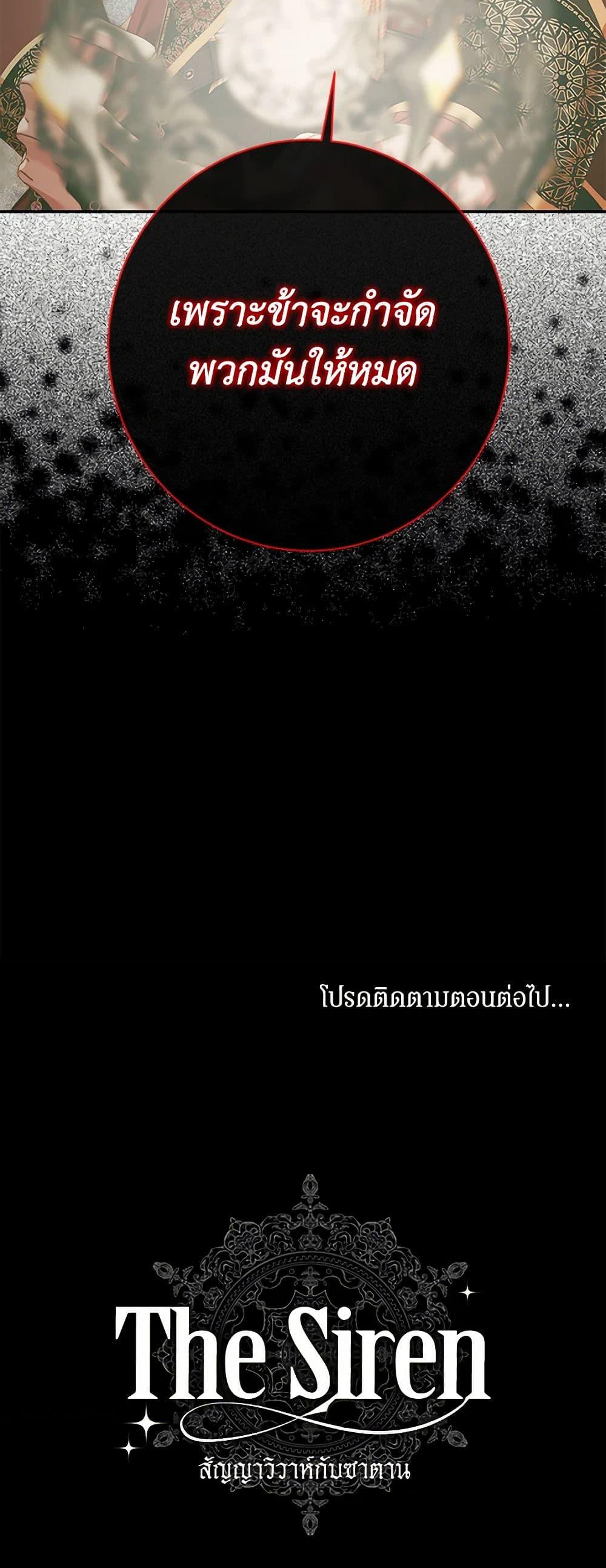 Manga-lc-com อ่านมังงะ อ่านการ์ตูน ออนไลน์ ฟรี Becoming The Villain’s Family ตอนที่ 1 2 3 4 5 6 7 8 9 10 11 12 13 14 ฟรี ไม่มีโฆษณา Manga-lc - อ่าน มังงะ อ่าน การ์ตูน ออนไลน์ อ่านมังงะ ฟรี