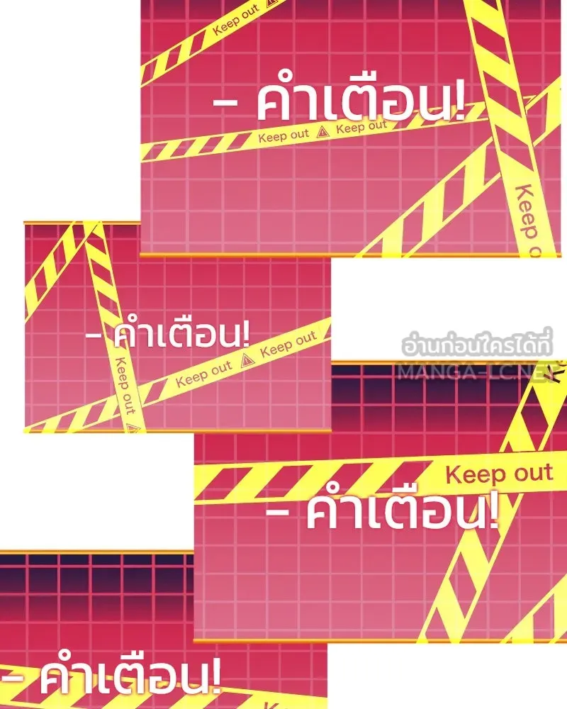 สัปดาห์นี้งดอัปตอนใหม่ ตอนที่ 32 รูปที่ 81