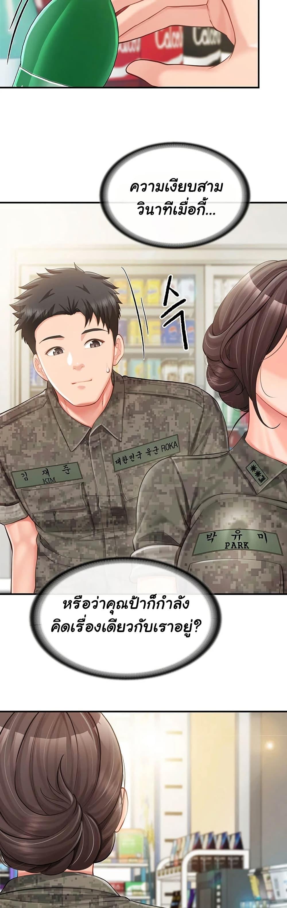 Doujin-Lc- อ่าน โดจิน มังฮวา เกาหลี ญี่ปุ่น จีน แปลไทย I am The Only ตอนที่ 1 2 3 4 5 6 7 8 9 10 11 12 13 14 ฟรี ไม่มีโฆษณา อ่าน โดจิน Manhwa เกาหลี ญี่ปุ่น จีน เรามีครบ คัดมาให้เน้นๆ โดจิน 18+ รับประกันความฟินโดย  Doujin Lc