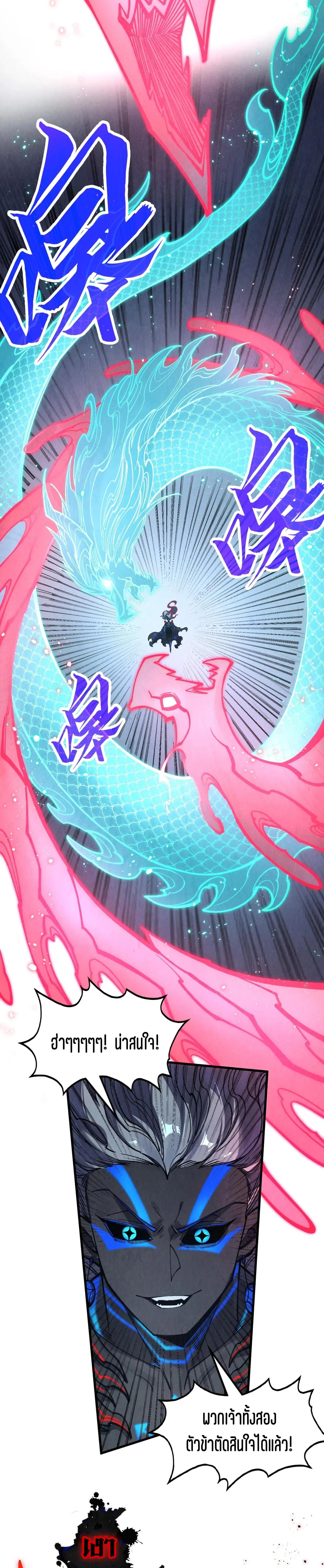 Manga-lc-com อ่านมังงะ อ่านการ์ตูน ออนไลน์ ฟรี The Eternal Supreme ตอนที่ 1 2 3 4 5 6 7 8 9 10 11 12 13 14 ฟรี ไม่มีโฆษณา Manga-lc - อ่าน มังงะ อ่าน การ์ตูน ออนไลน์ อ่านมังงะ ฟรี