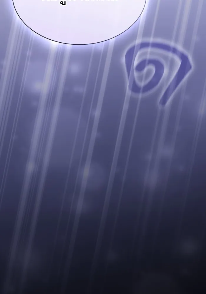 นักดาบอัจฉริยะจากอะคาเดมี ตอนที่ 55 รูปที่ 64