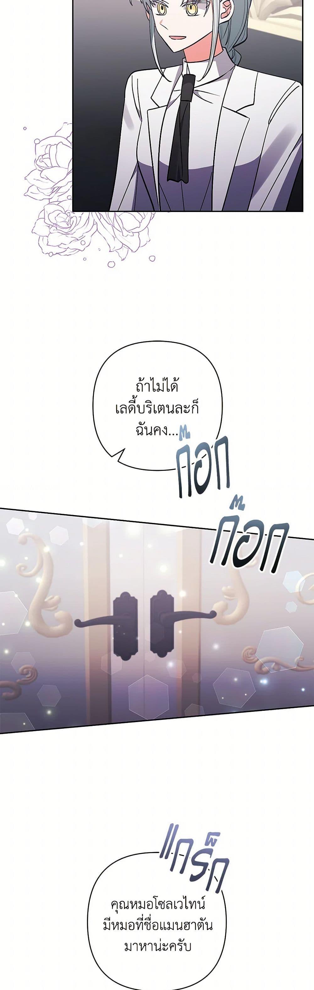 Manga-lc-com อ่านมังงะ อ่านการ์ตูน ออนไลน์ ฟรี I Adopted the Male Lead ตอนที่ 1 2 3 4 5 6 7 8 9 10 11 12 13 14 ฟรี ไม่มีโฆษณา Manga-lc - อ่าน มังงะ อ่าน การ์ตูน ออนไลน์ อ่านมังงะ ฟรี