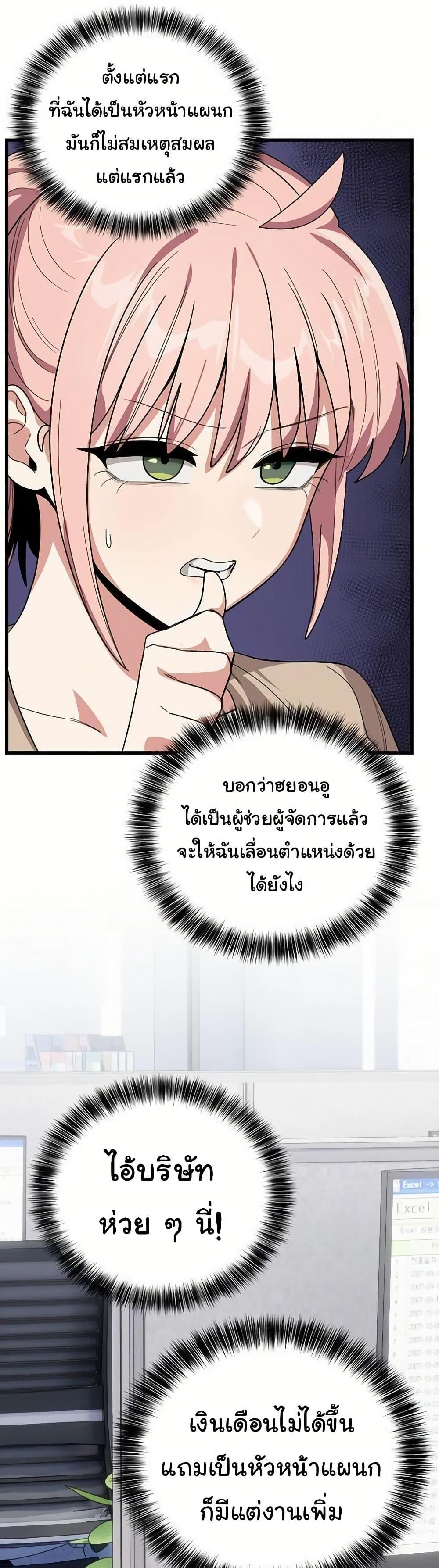 Doujin-Lc- อ่าน โดจิน มังฮวา เกาหลี ญี่ปุ่น จีน แปลไทย I Became a Dog ตอนที่ 1 2 3 4 5 6 7 8 9 10 11 12 13 14 ฟรี ไม่มีโฆษณา อ่าน โดจิน Manhwa เกาหลี ญี่ปุ่น จีน เรามีครบ คัดมาให้เน้นๆ โดจิน 18+ รับประกันความฟินโดย  Doujin Lc