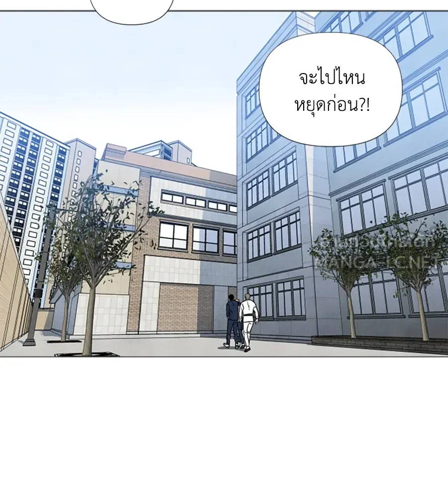 เหตุผลของคนไม่อยากอยู่ ตอนที่ 4 รูปที่ 30