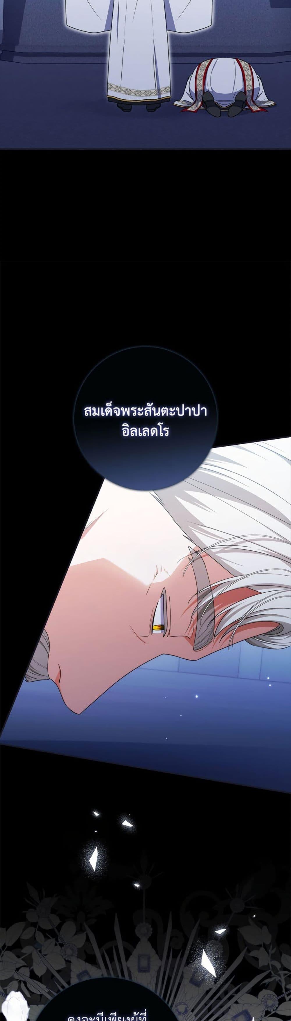 Manga-lc-com อ่านมังงะ อ่านการ์ตูน ออนไลน์ ฟรี I Listened to My Husband and Brought In a Lover ตอนที่ 1 2 3 4 5 6 7 8 9 10 11 12 13 14 ฟรี ไม่มีโฆษณา Manga-lc - อ่าน มังงะ อ่าน การ์ตูน ออนไลน์ อ่านมังงะ ฟรี