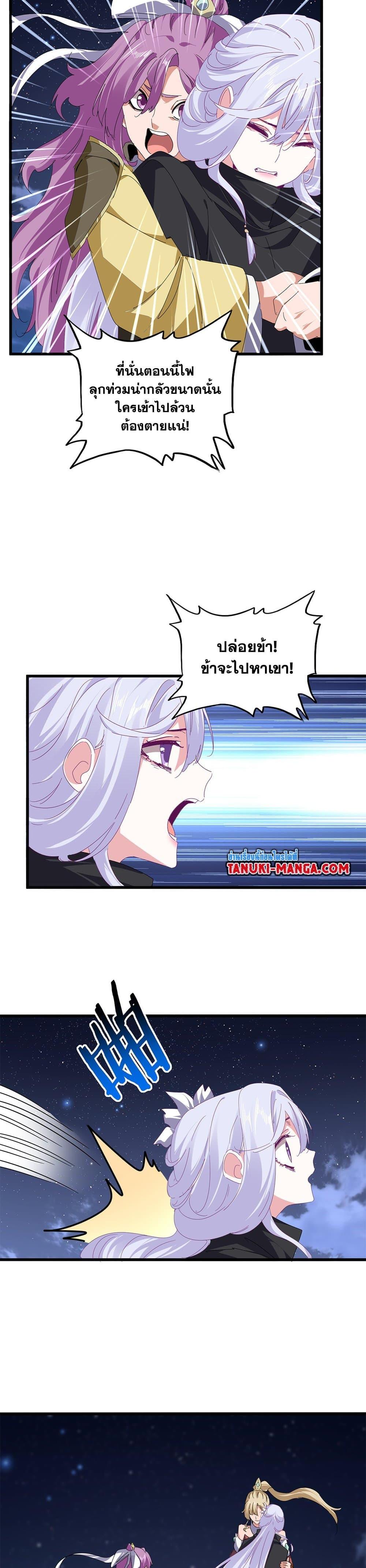 Manga-lc-com อ่านมังงะ อ่านการ์ตูน ออนไลน์ ฟรี Magic Emperor ตอนที่ 1 2 3 4 5 6 7 8 9 10 11 12 13 14 ฟรี ไม่มีโฆษณา Manga-lc - อ่าน มังงะ อ่าน การ์ตูน ออนไลน์ อ่านมังงะ ฟรี