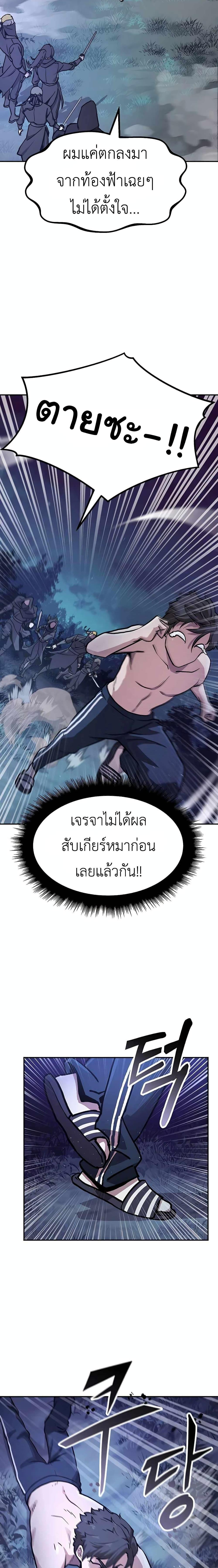 Manga-lc-com อ่านมังงะ อ่านการ์ตูน ออนไลน์ ฟรี Skeleton Warrior ตอนที่ 1 2 3 4 5 6 7 8 9 10 11 12 13 14 ฟรี ไม่มีโฆษณา Manga-lc - อ่าน มังงะ อ่าน การ์ตูน ออนไลน์ อ่านมังงะ ฟรี