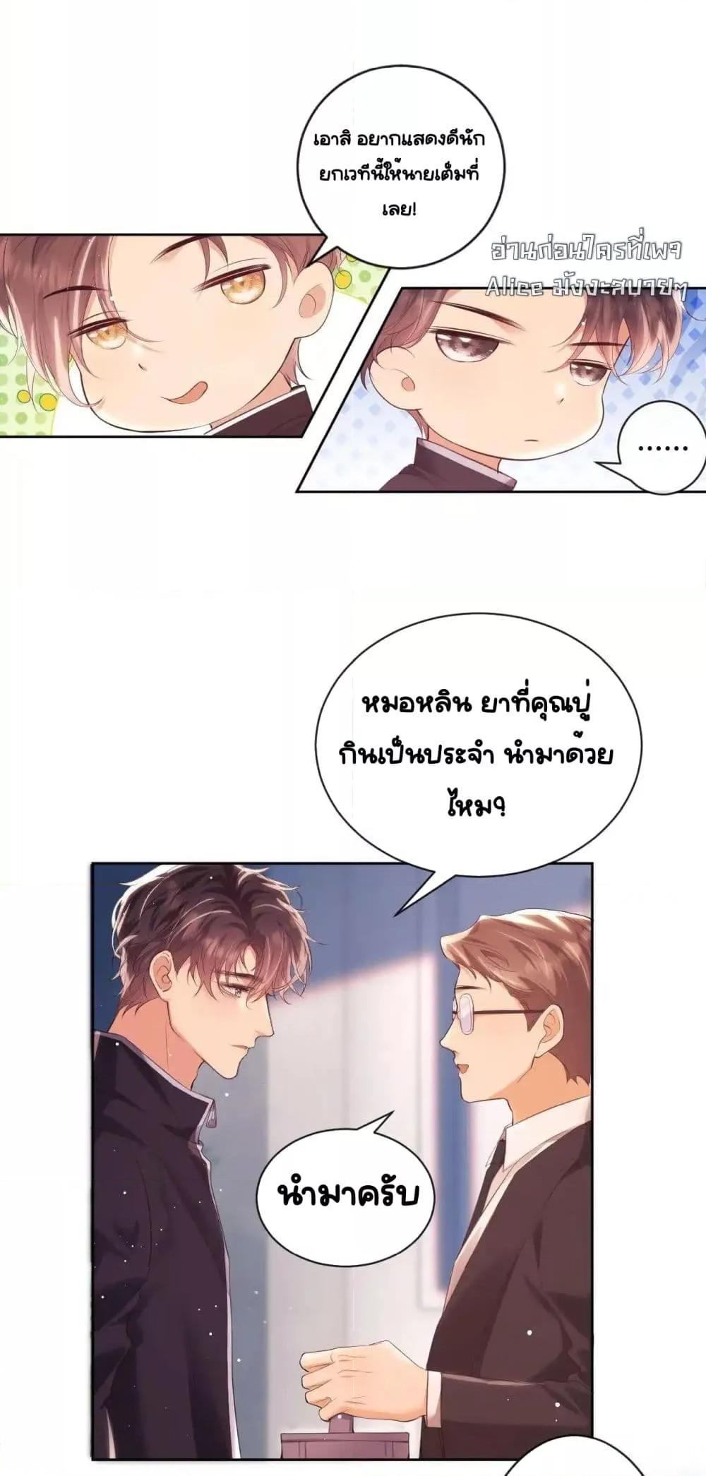 Manga-lc-com อ่านมังงะ อ่านการ์ตูน ออนไลน์ ฟรี BaiYueguang,H ตอนที่ 1 2 3 4 5 6 7 8 9 10 11 12 13 14 ฟรี ไม่มีโฆษณา Manga-lc - อ่าน มังงะ อ่าน การ์ตูน ออนไลน์ อ่านมังงะ ฟรี