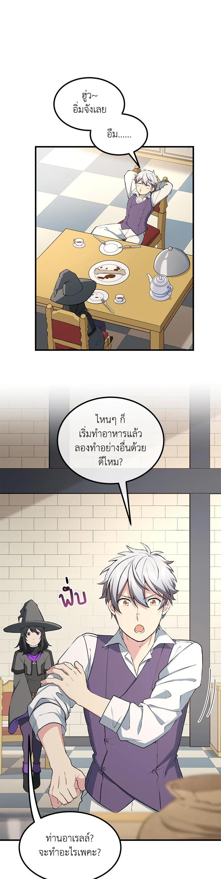 Manga-lc-com อ่านมังงะ อ่านการ์ตูน ออนไลน์ ฟรี How the Pro in His Past Life Sucks the Sweet Honey ตอนที่ 1 2 3 4 5 6 7 8 9 10 11 12 13 14 ฟรี ไม่มีโฆษณา Manga-lc - อ่าน มังงะ อ่าน การ์ตูน ออนไลน์ อ่านมังงะ ฟรี
