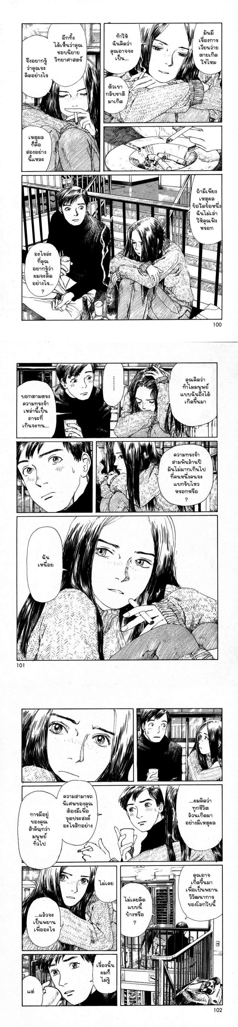 Manga-lc-com อ่านมังงะ อ่านการ์ตูน ออนไลน์ ฟรี Omoide Emanon ตอนที่ 1 2 3 4 5 6 7 8 9 10 11 12 13 14 ฟรี ไม่มีโฆษณา Manga-lc - อ่าน มังงะ อ่าน การ์ตูน ออนไลน์ อ่านมังงะ ฟรี